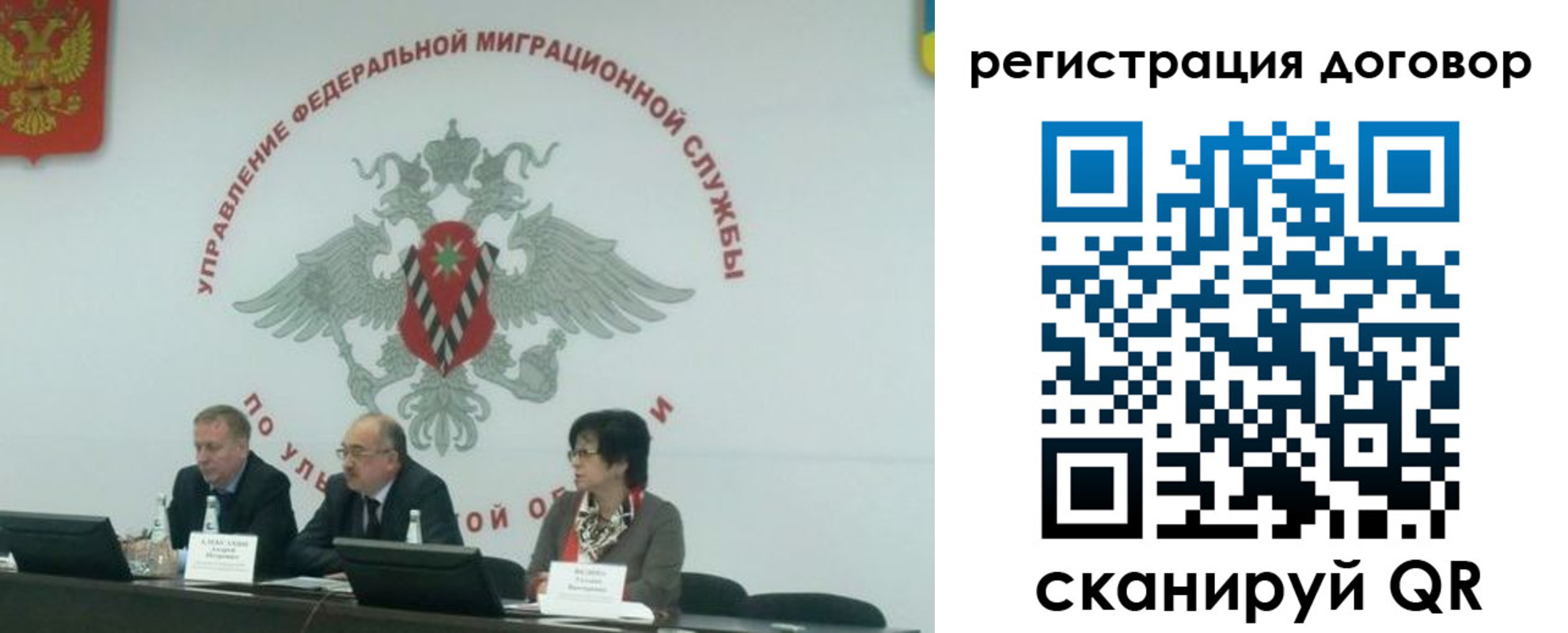 прописка ребенка в Заринске